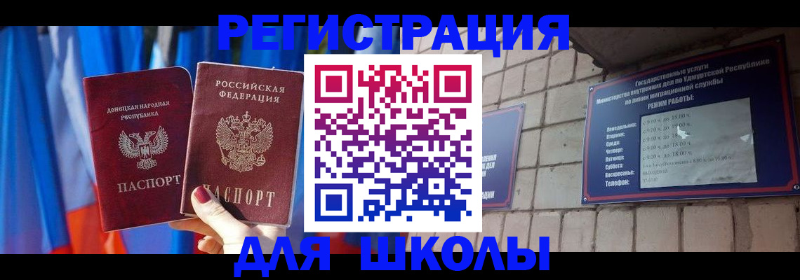 форма 3 в Черногорске